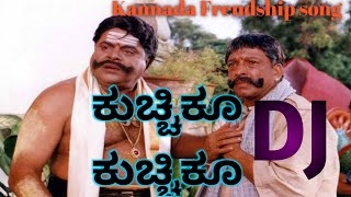 Diggajaru kannada dj song  Kuchiku Kuchiku dj song kannada  kannada remix song  djpraveen [upl. by Vasquez]