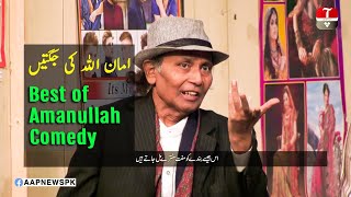 Amanullah Best Comedy  Khabarzar with Aftab Iqbal  Best of Episode 4  4 April 2020 [upl. by Alul438]