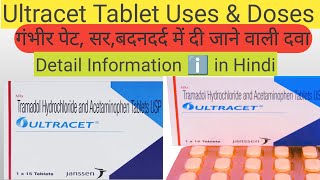 Ultracet Tablet  Tramadol and Acetaminophen Tablet Uses in Hindi  Ultracetpainkiller [upl. by Ahseram]