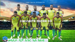 Ethiopia Wolaita Dicha vs Zamalek 2018  ENN Sport [upl. by Jolanta]