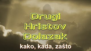 Drugi Hristov dolazak  kako kada i zašto [upl. by Brina]