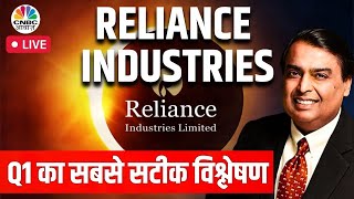 RIL Q1 Results Live  InDepth Breakdown and Discussion of Reliance Industries Quarterly Financials [upl. by Anselma]