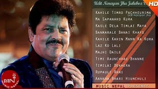 Udit Narayan Songs  Audio Jukebox  Kaile Timro Paccheurima  Banmarale  Laaj Ko LaliMajhi Dai Le [upl. by Alfonzo]