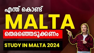 എന്ത് കൊണ്ട് MALTA തിരഞ്ഞെടുക്കണം Study in Malta 2024 [upl. by Bravin]