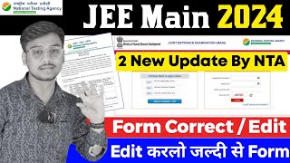 JEE Main 2024 Correction Window 🔥 JEE Main Form Edit Kaise Kare  JEE Main 2024 Form Correction [upl. by Luisa752]