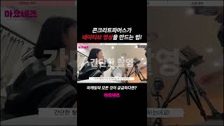 혹시 여기 인하우스인가요 CCFM 콘크리트파머스 마케팅모먼트 마케팅 마케팅강의 마케팅교육 디지털마케팅 퍼포먼스마케팅 [upl. by Wolford]