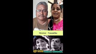 Review show of “Thamarai Kannangal” song  21st May Tues  730pm IST [upl. by Enovahs773]