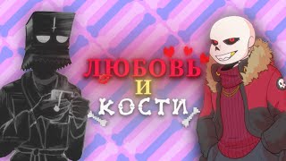 Bonely Hearts Club  ПРОХОЖДЕНИЕ [upl. by Ylremik]