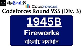 B Fireworks  Codeforces Round 935 Div 3  বাংলায় সমাধান  1945B  Codeforces Solution [upl. by Aronal]