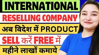 International Reselling App  International Reselling Kaise Kare  International Reselling Business [upl. by Zielsdorf103]