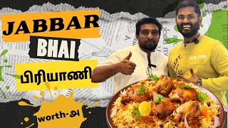 JABBAR BHAI பிரியாணி🍗5th Restaurant  Rak Mall  UAE jabbarbhai jabbarbhaibiriyani [upl. by Sliwa]