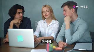 구글 상위 노출을 위한 필수 전략과 실전 노하우 [upl. by Willi]