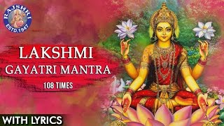 Sri Lakshmi Gayatri Mantra 108 Times  Powerful Mantra For Money amp Wealth  लक्ष्मी गायत्री मंत्रा [upl. by Cook]