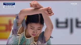 2024 South Korean Nationals Haein Lee FS 이해인 [upl. by Aneeles]