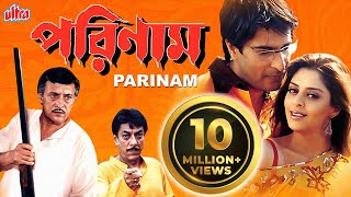 Parinam পরিনাম  Bengali Superhit Movie  Nagma Sharad Kapoor Victor Benerjee  Full Movie [upl. by Ylahtan]