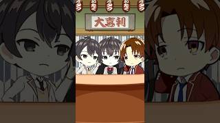 Kuze Yuki amp Ayanokoji  Hypnosis  Roshidere x Classroom of the Elite  Anime React to Each Other [upl. by Euqinay256]