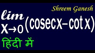 Limits amp Derivatives Class 11 NCERT Exercise 131 Question 21 Mathematics [upl. by Luhem]