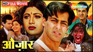 सलमान खान अपने दोस्त के पिता के अवैध व्यापार का खात्मा करने निकले  Auzaar FULL MOVIE HD  Shilpa [upl. by Siuqramed771]