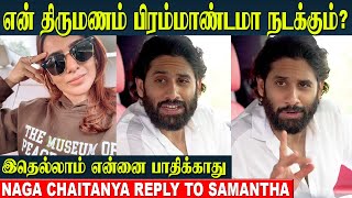 Naga Chaitanya Reply To Samantha Reaction🙄  Marriage Date  Destination Wedding  Sobhita [upl. by Jarred]