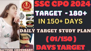 SSC CPO DAILY Target Series  1st DAYS Target 4Dec [upl. by Rachaba80]