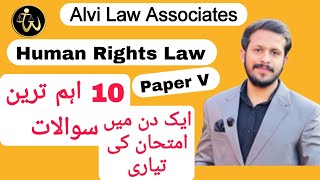 10 most Important Questions of Human Rights Law  LLB part 2 annual exams 2024 [upl. by Hailey950]