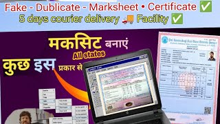 All Boards 10th to 12th marksheet editing  MP UP BIHAR GUJARAT MAHARASHTRA SSC HSC Cbse Board [upl. by Ehlke]