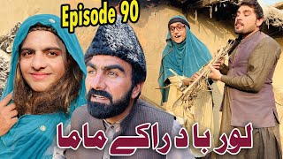 Lor Ba De Raka Mama Khwahi Engor Drama Episode 90 By Takar Vines [upl. by Chance]