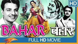 Abhiman Fulll Movie  Old Hindi Movie  Mehmood  Old Hindi Classic Movie [upl. by Ahsuatal390]