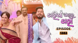 Tarini Akhira Tara  Full Ep 1383  12th Aug 2022  Odia Serial – TarangTV [upl. by Aleahs]