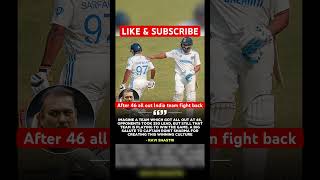 India team fight back rohitsharma viratkohli ravisastri gautamgambhir india shorts viralvideo [upl. by Zulema474]