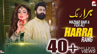 Harra Rang  Mazhar Rahi  Fiza Ali  Official Music Video  Wedding Song  The Panther Records [upl. by Gilmore]