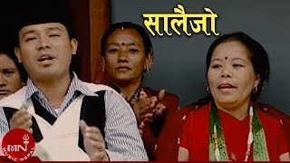 Salaijo  Raju Gurung amp Sharmila Gurung  New Nepali Salaijo Song [upl. by Lehcir]