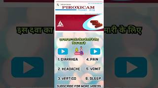 PIROXICAM  pain treatment [upl. by Gnas671]