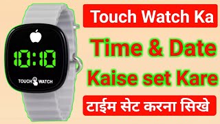 Digital Screen Touch Watch Ka Time Kaise Set Kare Digital Screen Touch Ghadi Ka Time Kaise set Kare [upl. by Orren467]