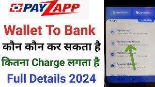 Payzapp wallet to bank transfer  Payzapp wallet se paise kaise transfer kare 2024 [upl. by Alletsyrc]