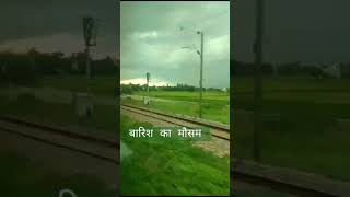 barsatkedinayeoldisgold viralvideo uditnarayan barish songrailrailyatra train [upl. by Thibaud694]