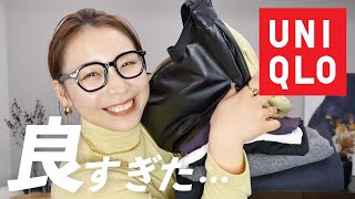 また全色買い…⁉大人女子歓喜の冬コーデampアイテムをご紹介♡♡ [upl. by Eanore]