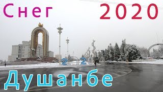 Снежний Душанбе просп Рудаки Январь 2020 [upl. by Enohpets855]