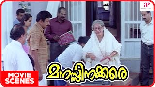 Manassinakkare Movie Scenes  Siddique argues with Sheela  Jayaram  Nayanthara  Innocent [upl. by Etireuqram]