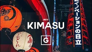 GRILLABEATS  Kimasu [upl. by Aleac510]