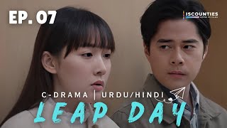 Leap Day 2020  EPISODE 07  Audio UrduHindi Dubbed  New Chinese Show  Sofiee Ng  Chui Tien Yu [upl. by Nauquf]