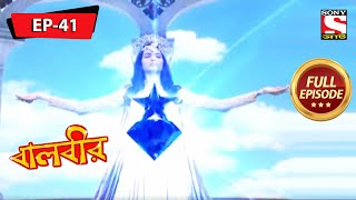 বালবীর  Baalveer  Full Episode  41  23rd November 2020 [upl. by Haldi845]