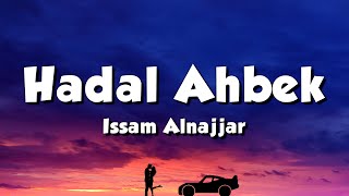 Issam Alnajjar  Hadal Ahbek  حضل أحبك Lyrics [upl. by Wakeen]