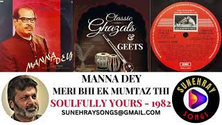 MERI BHI EK MUMTAZ THI  MANNA DEY  SOULFULLY YOURS  GEET amp GHAZALS  1982 [upl. by Champ526]