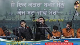 Umar Daraj Chishti Live At Dera Baba Murad Shah Ji Nakodar Darbar Sai Laddi Shah Ji Mela Nakodar [upl. by Joung]