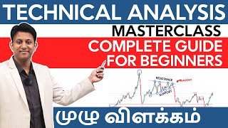 Technical Analysisபற்றிய முழு விளக்கம்  Complete Guide for Beginners  with English Subtitles [upl. by Ransom857]