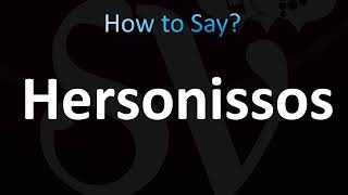 How to Pronounce Hersonissos CORRECTLY [upl. by Krispin]