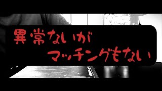 強制退会になったマチアプに復帰して一週間以上経過しました【マッチングアプリ】 [upl. by Aurelius368]