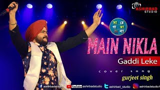 Zee Bangla SaReGaMaPa GuruJeet Singh  Singing On Main Nikla Gaddi Leke [upl. by Yennej684]