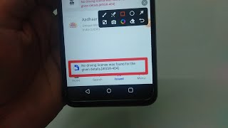 How to fix No driving license was found for the given details problem solve in DigiLocker [upl. by Dumah825]